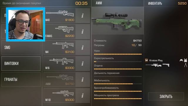 1 НА 1 дуэль! НА ТЕЛЕФОНЕ ИГРАТЬ ПРОЩЕ?? STANDOFF 2 смотреть онлайн
