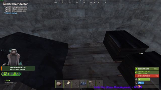 Фан Стрим Жду Всех ● Возвращение в Rust Играю С Подписчиками● Играю Со Зрителями ● Рад Всех Видеть смотреть онлайн