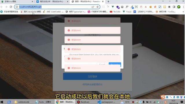 宝塔搭建实战人才求职管理系统admin前端vue源码（二） смотреть онлайн
