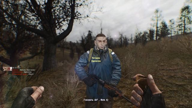 S.T.A.L.K.E.R. Autumn Aurora 2.1+Autumn Addon 2.0/ Shadow Of Chernoby/НОВОЕ ОРУЖИЕ И ГРАФИКА/ смотреть онлайн