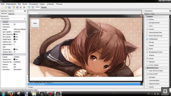 Как создать ОС в php devel studio #1
