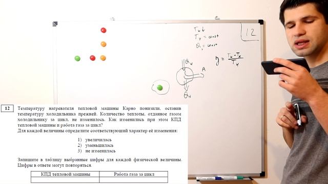 Разбор ДОСРОЧНОГО ЕГЭ по ФИЗИКЕ 2020. Вариант 1. Часть 1. смотреть онлайн