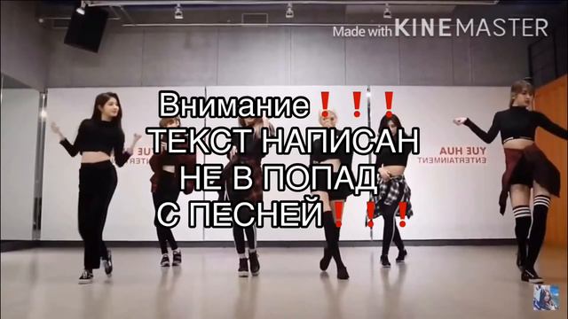 {перевод песни Bon Bon chocolate} Перевод песни группы EWERGLOW 🍫 смотреть онлайн