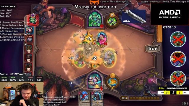Матёрый волк в ХС |Silvername Hearthstone смотреть онлайн