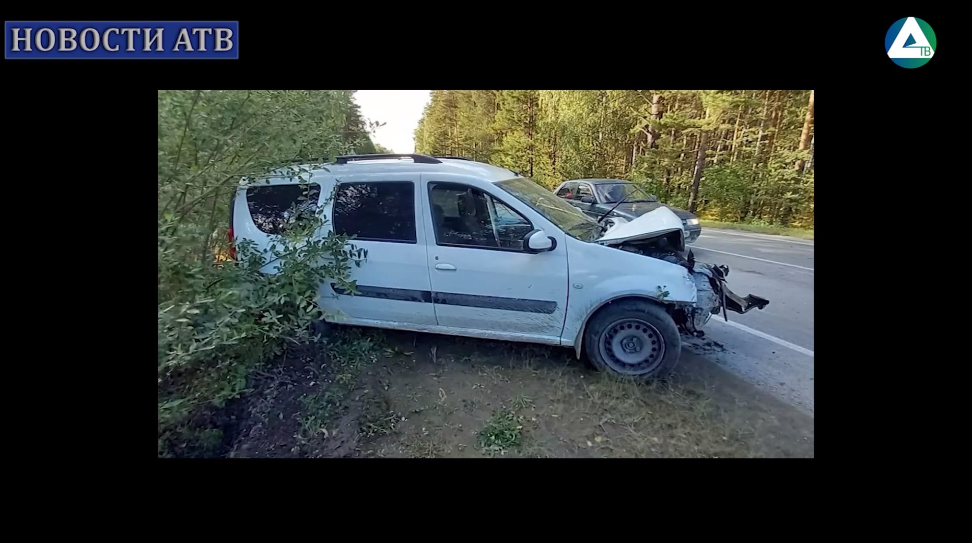 ДТП в Белокаменном смотреть онлайн