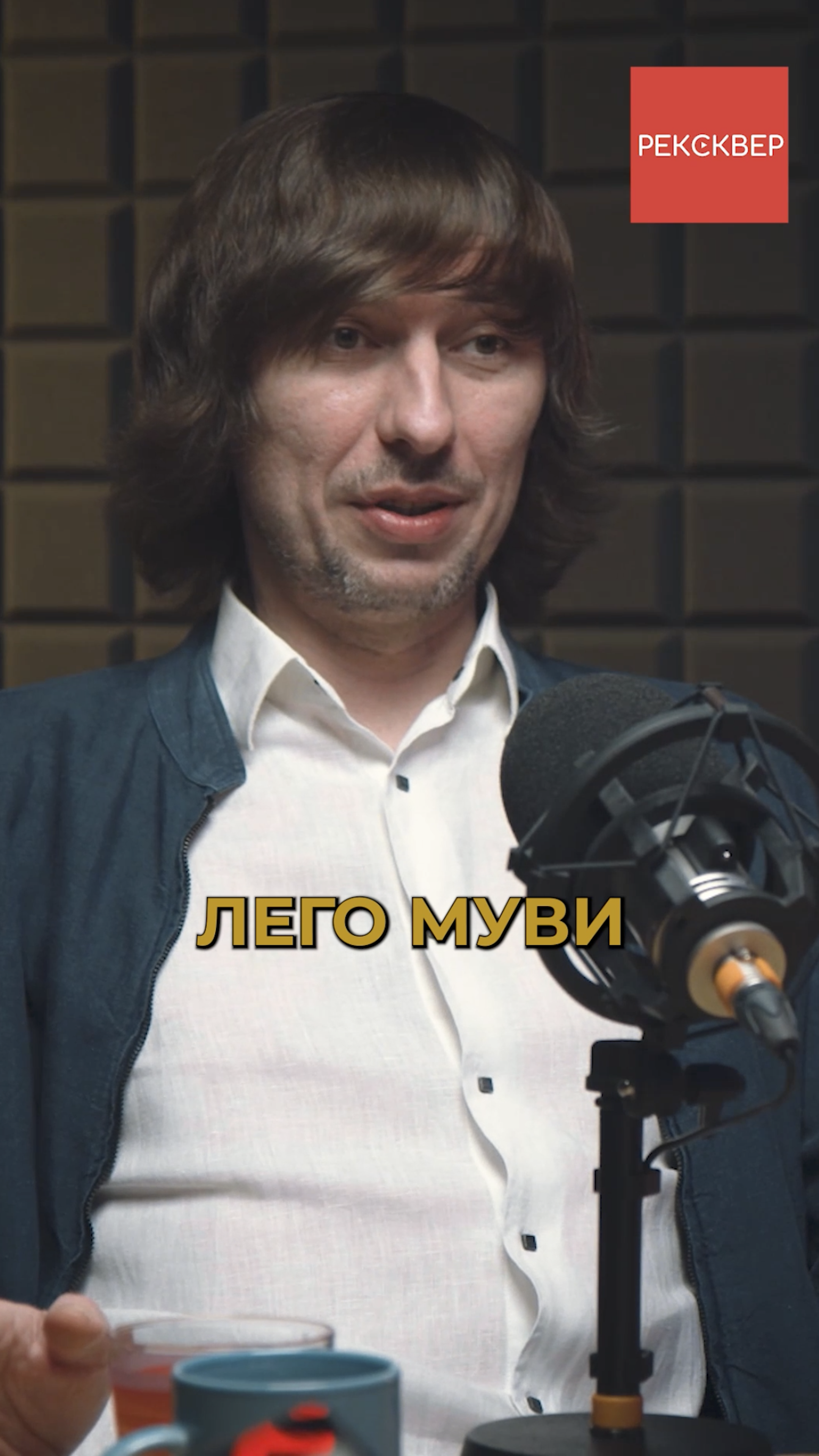 ЛЕГО МУВИ: КТО ОЗВУЧИЛ ГАРМАДОНА? смотреть онлайн