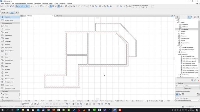 Как создать пол в Архикад и изменить его материал. Инструмент Перекрытие в Archicad смотреть онлайн