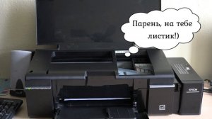 Критическая ошибка, моргают все лампочки Epson L805 (РЕШЕНО)