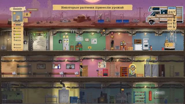 ?Спойлер? ☢Как заканчивается Sheltered☢
