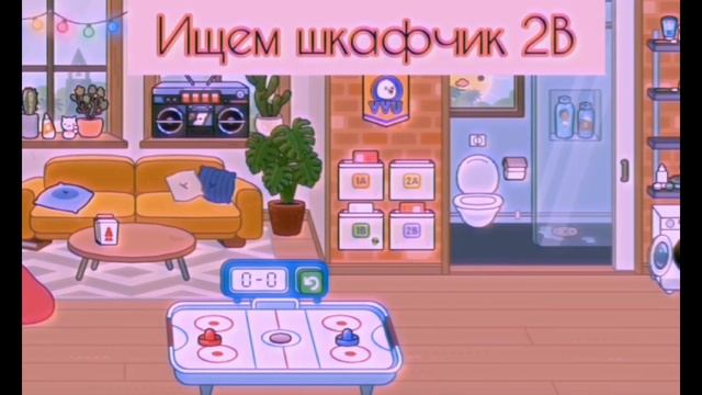 ⭐Где найти розовый портфель и пенал⭐ смотреть онлайн