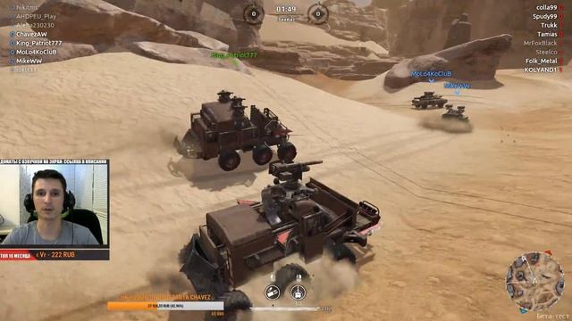 ?Стрим CROSSOUT - Покатаем вместе? [21.00] смотреть онлайн