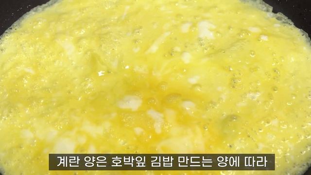 호박잎에 쌈장 대신 '이것' 넣으세요. 본 적 없는 색다른 요리가 완성됩니다. 쌈장 필요 없는 호박잎김밥. смотреть онлайн