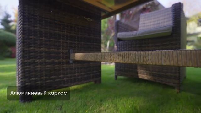 FIONA kollekciya pletenoy mebeli iz rotanga ot Joycom.ru смотреть онлайн