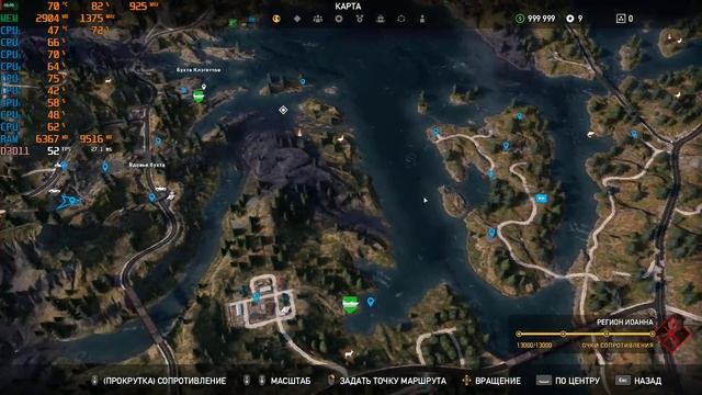 Far Cry 5 FX 8350 Asus HD7970 ram 16 Gb смотреть онлайн