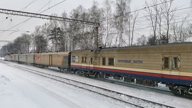 ЧС7-247 с поездом 061М Владивосток-Москва. смотреть онлайн