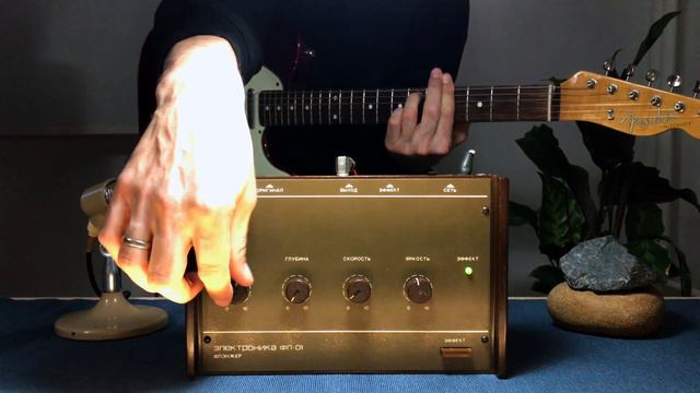 ЭЛЕКТРОНИКА ФЛ-01 | ELEKTRONIKA FL-01 Vintage Soviet Flanger