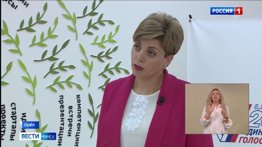 В Орле в пятый раз прошло обучение в рамках "Школы молодого председателя" смотреть онлайн