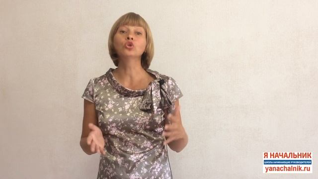 Как делегировать сотрудникам ответственность и задачи смотреть онлайн