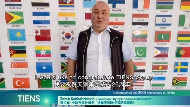 Дзюдо. Зураб Кахабришвили, главный врач Олимпийской сборной Грузии, доктор медицинских наук смотреть онлайн