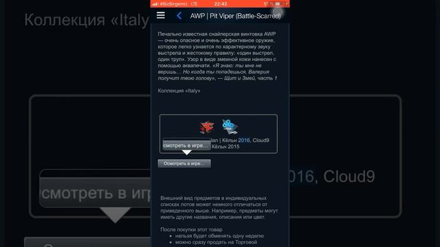 Как найти наклейку на торговой площадке в STEAM который тебе хочется в CSGO смотреть онлайн