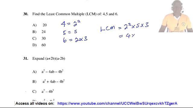 BECE Math Objective 2007, Questions 21 to 40, For Junior High School, JHS смотреть онлайн