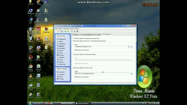 Как сделать свой установщик за 15 минут!!! смотреть онлайн