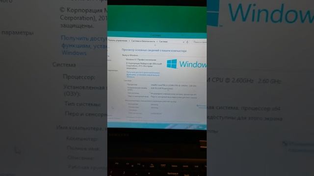 Samsung Np470r5e