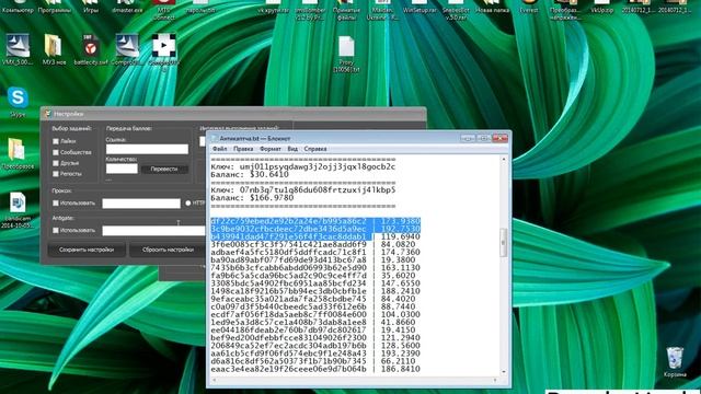Бесплатные ключи antigate / Free keys antigate смотреть онлайн
