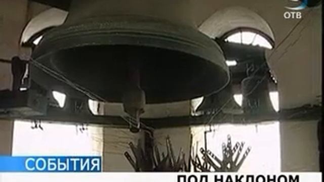 Невьянская башня: 300 лет под другим углом зрения смотреть онлайн