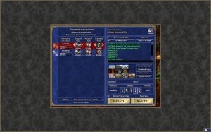 Heroes 3, Jebus outcast!