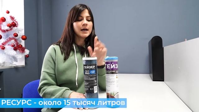УГЛЕРОДНОЕ ВОЛОКНО. Картридж Гейзер Fiber Pro смотреть онлайн