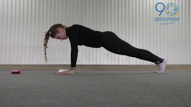 Физическая культура: Ациклические виды