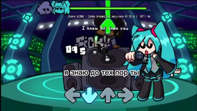 Перевод песни: Endless