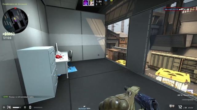 Танцы.. Покажи мне любовь. КС ГО/Counter-Strike Global Offensive Мувик. Эдит смотреть онлайн