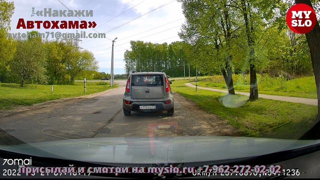 «Накажи автохама»: ему захотелось именно на красный смотреть онлайн