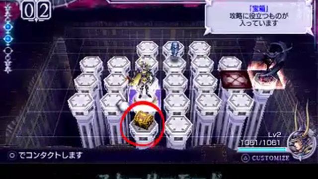 FF Disidia Story Mode Tutorial (with subs) смотреть онлайн