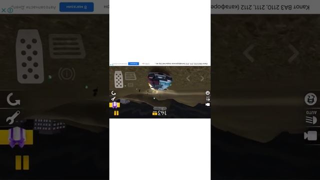 Нахожу все триалы в extreme car driving simulator +прохождение триалов смотреть онлайн