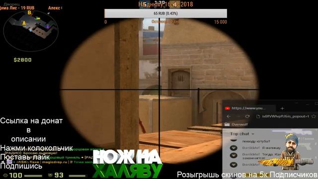 Стрим CS GO\Читерим\100 часовой стрим\Открытие кейсов\Буст АКК\GLOBAL ELITE\ смотреть онлайн