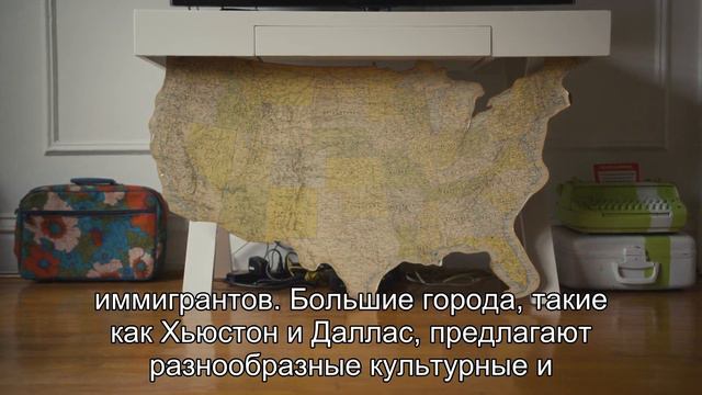 5 лучших штатов США для переезда иммигрантов смотреть онлайн