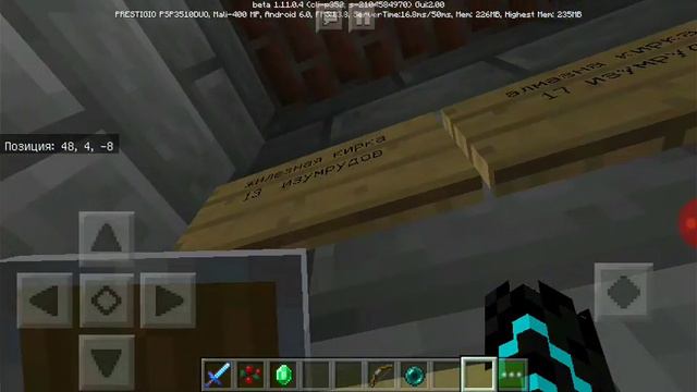 Нуб построел собсвиний город в Minecraft 1.11.0.4 смотреть онлайн