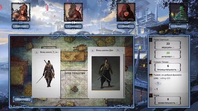 [Dungeons & Dragons] Стеклянные Души | Игра #12 (часть 1) смотреть онлайн