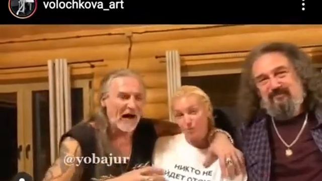 Волочкова Джигурда смотреть онлайн