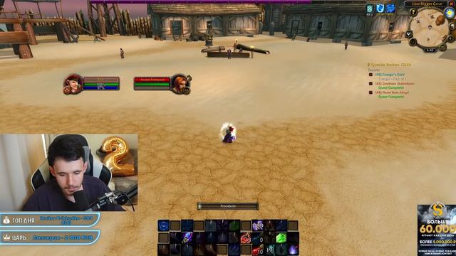 Я ЕГО КУПИЛ! ПРОКАЧКА С 1 ЖИЗНЬЮ В WOW: HARDCORE CLASSIC #9 смотреть онлайн
