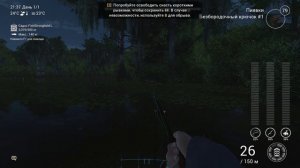 Fishing Planet. Озеро Кванчкин. Как поймать Уникального Белого Краппи.