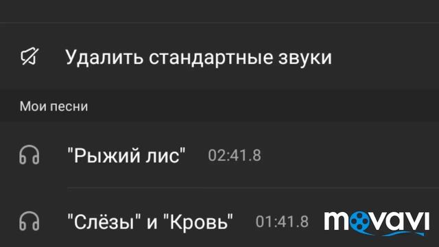 Как я выкладываю аудиозаписи на YouTube через Video Show смотреть онлайн