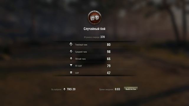 Соло поток - подарочные танки. Актуальны ли в игре? смотреть онлайн