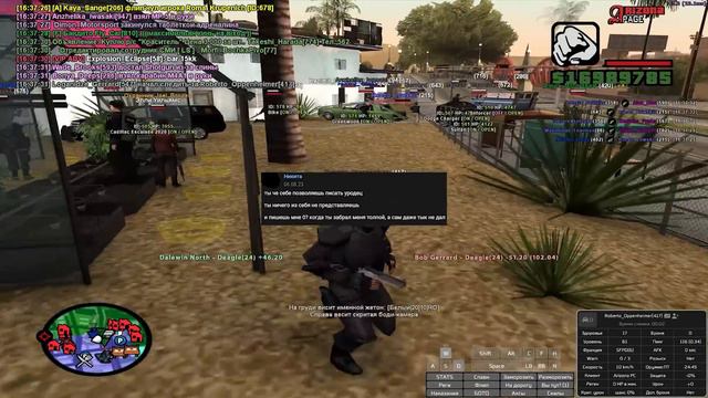 ГА ПОЛУЧИЛ ВЫГОВОР - ЖАЛОБЫ НА ГЛАВНОГО АДМИНА АРИЗОНА РП #2 смотреть онлайн