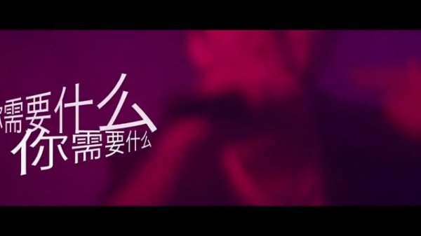 Нико и Марина -  Что тебе надо