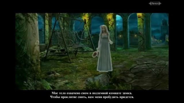 Тёмные предания - Проклятие Брайр Роуз [Игровое Видео] смотреть онлайн