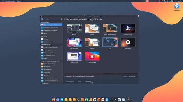 Проблемы с оформлением окон в KDE смотреть онлайн